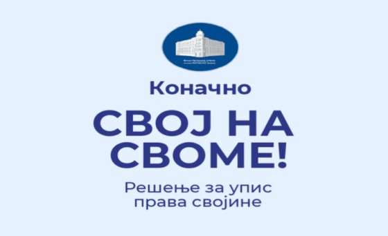 PRODUŽEN ROK ZA PODNOŠENJE PRIJAVA – SVOJ NA SVOME